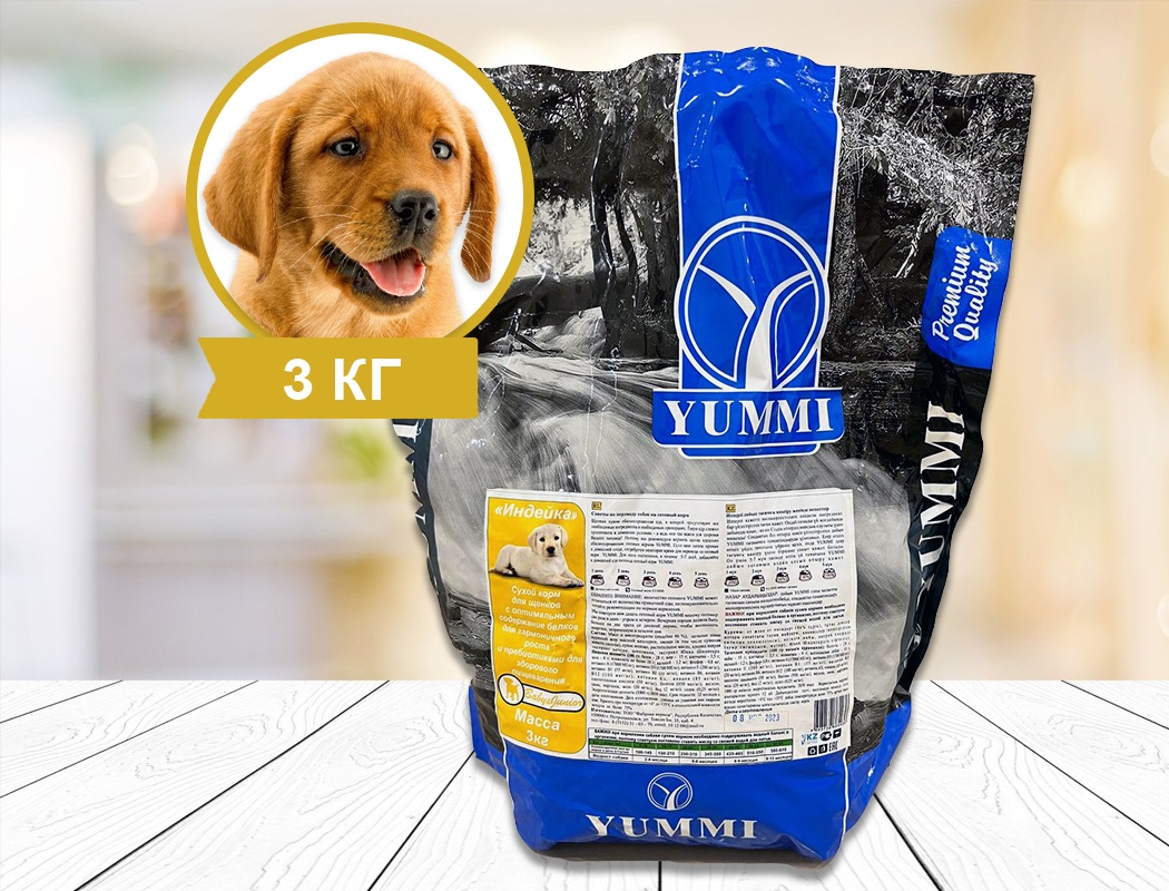 Сухой корм для щенков Yummi Premium BABY & JUNIOR «Индейка» 3 кг