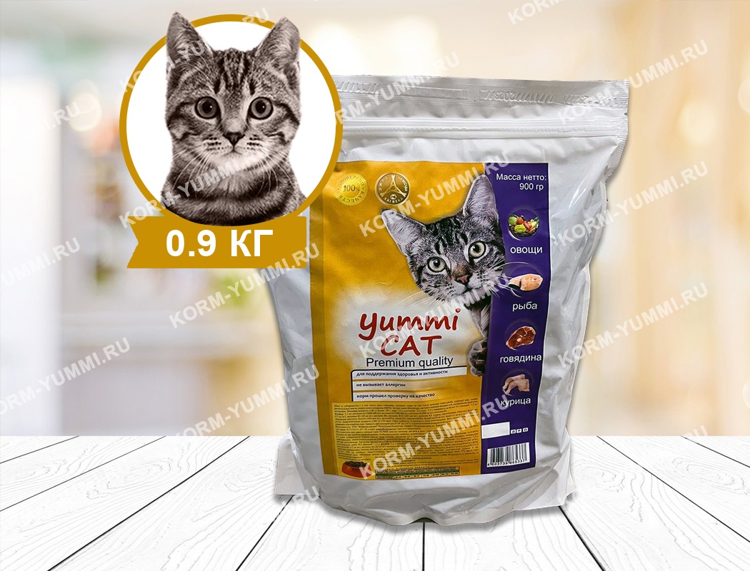 Сухой корм для кошек Yummi Cat «Мясное ассорти» 0.9 кг