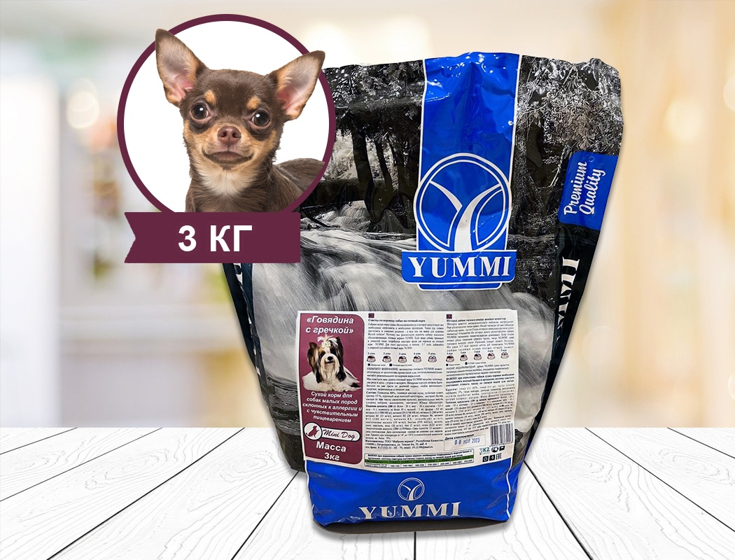 Сухой корм для собак мелких пород Yummi premium Mini dog «Говядина с гречкой» 3 кг