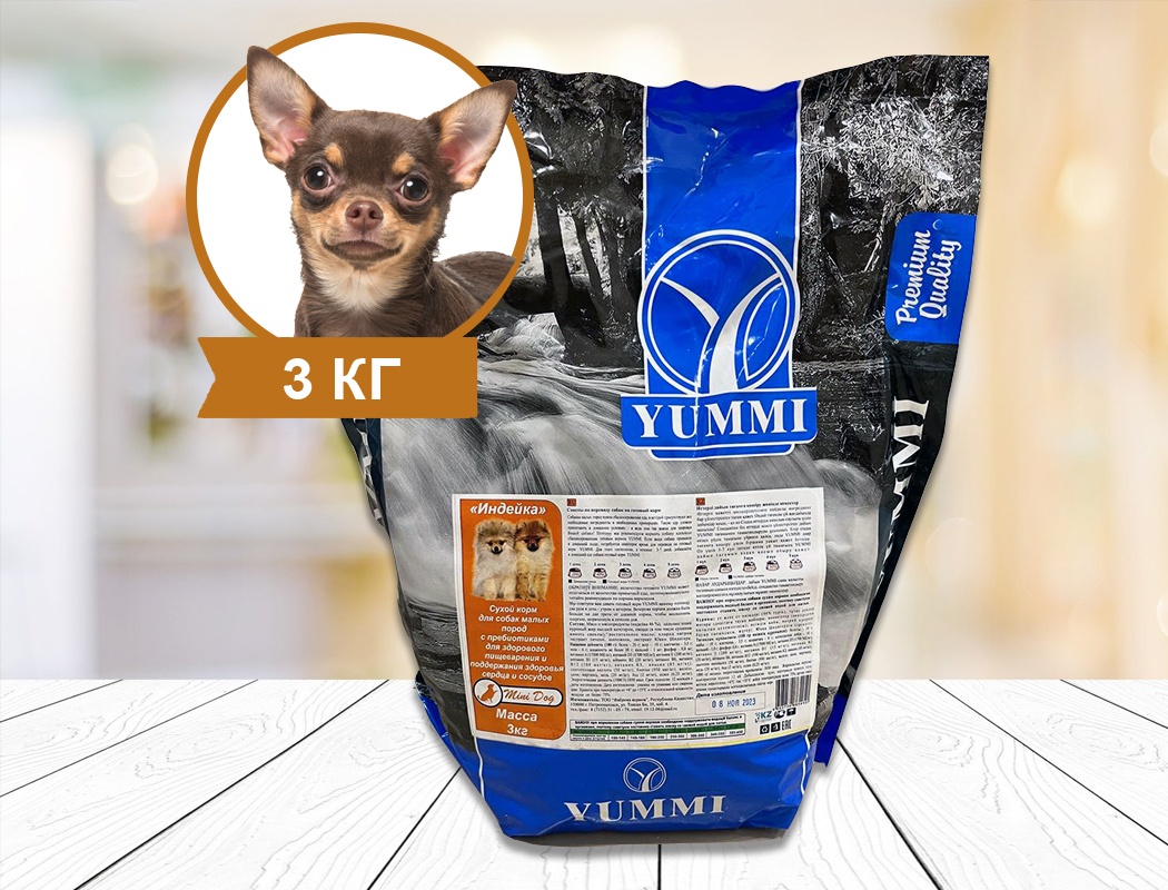 Сухой корм для собак мелких пород Yummi premium Mini dog «Индейка» 3 кг